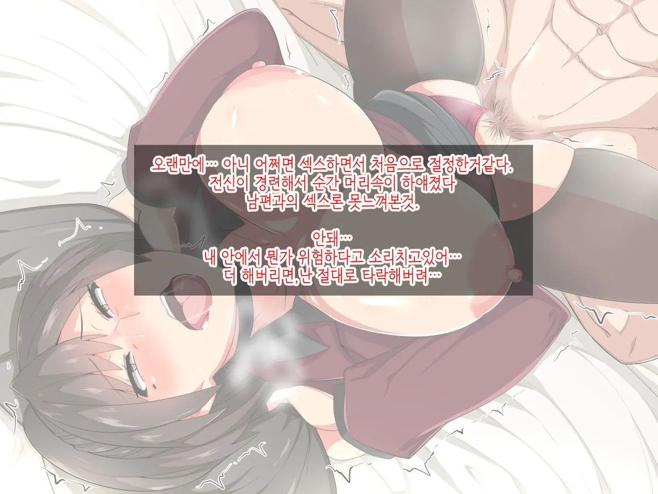 웹툰 이미지 44
