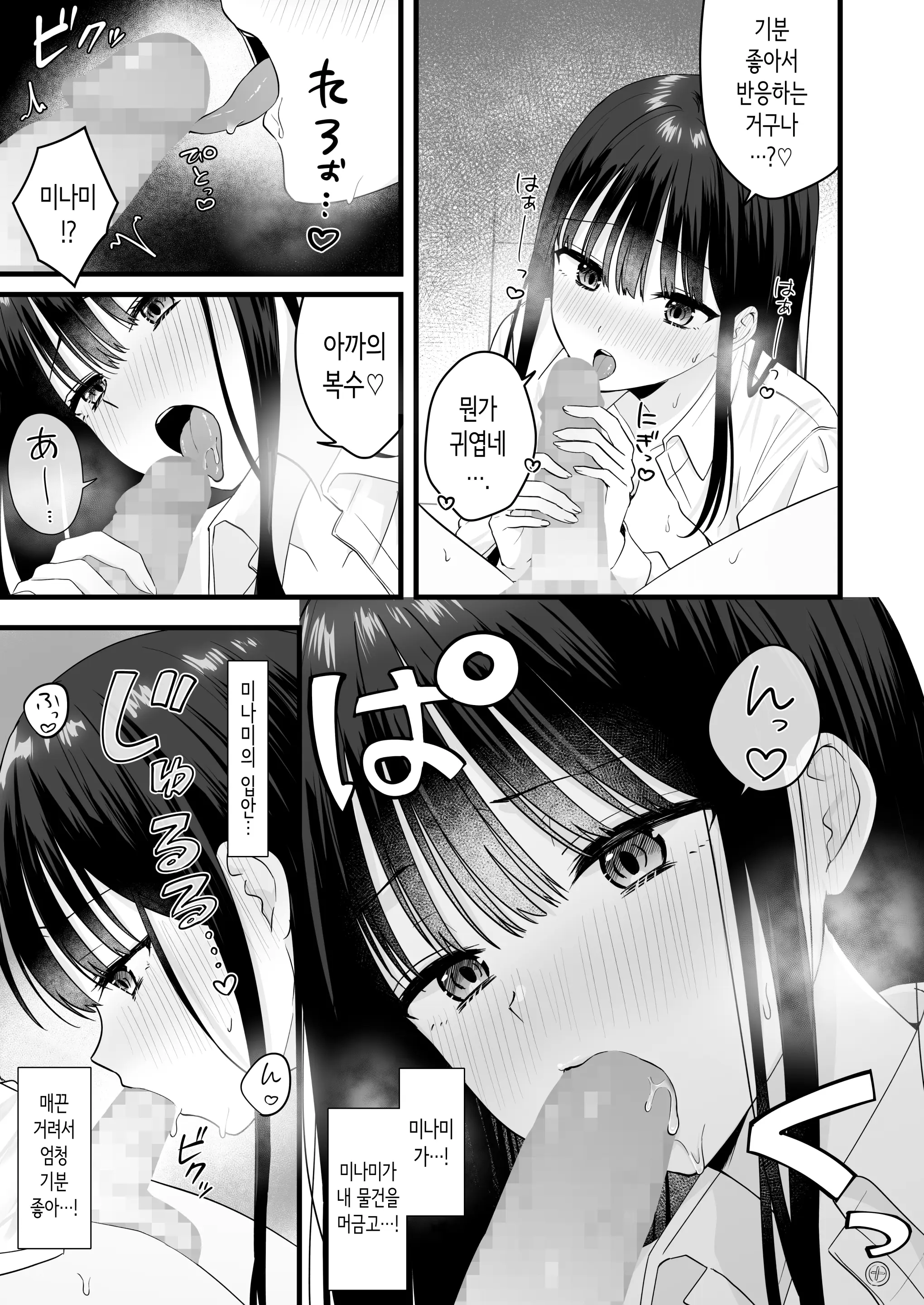 웹툰 이미지 17