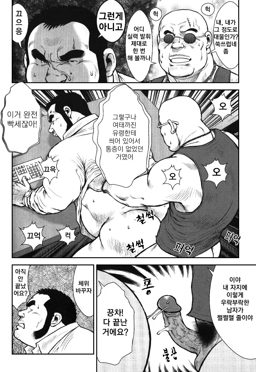 웹툰 이미지 55