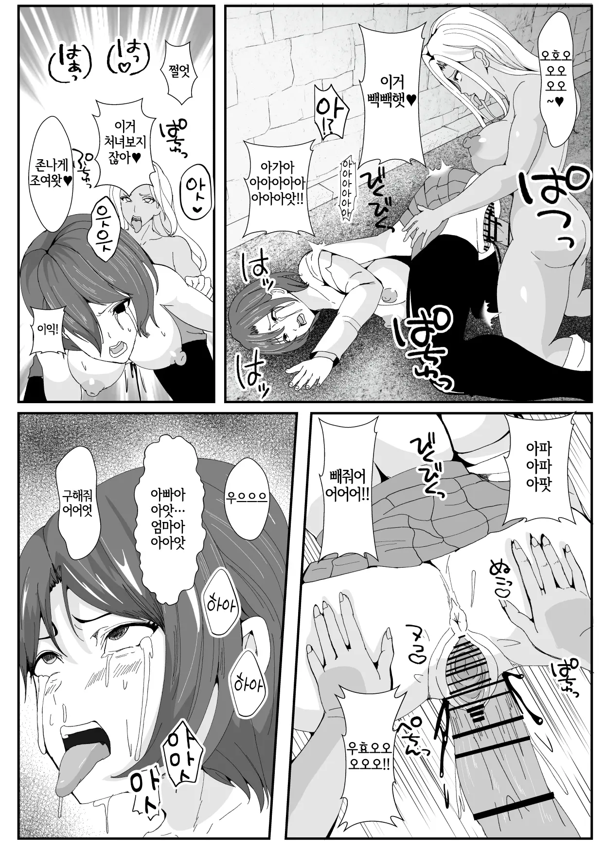 웹툰 이미지 13