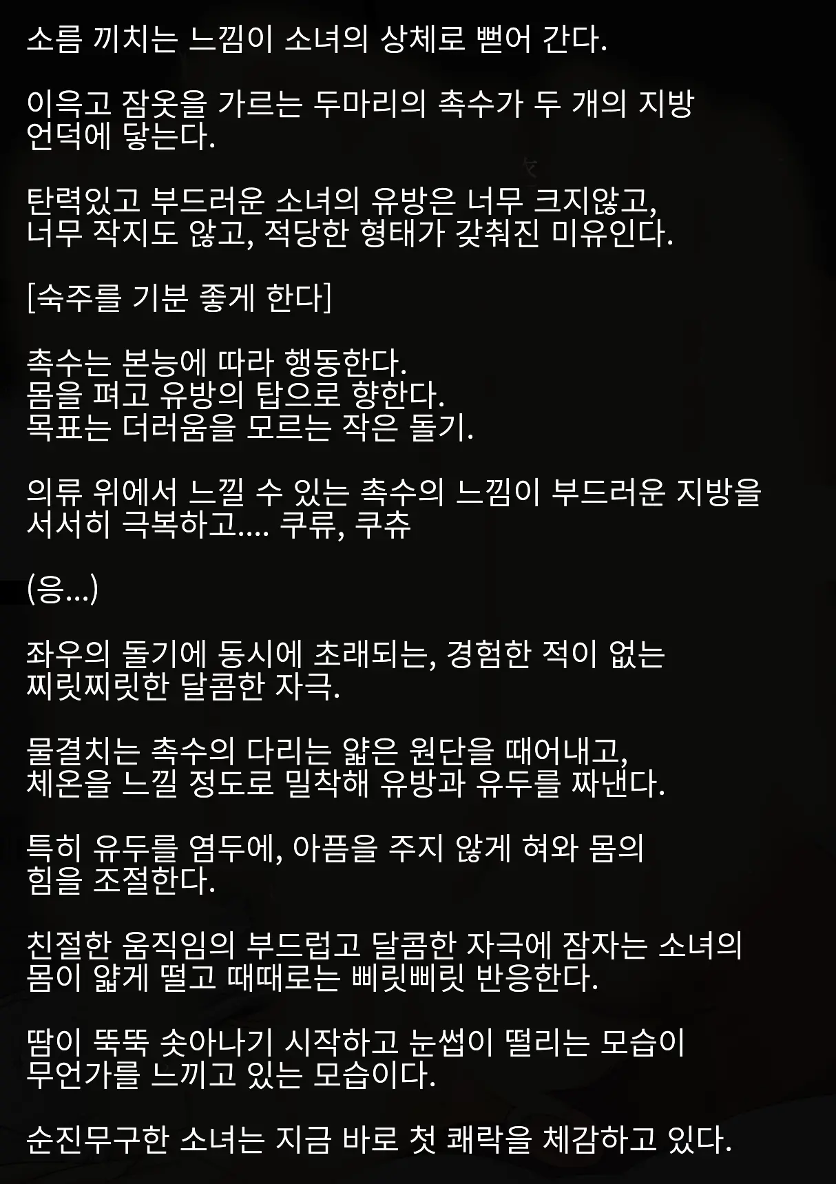 웹툰 이미지 30