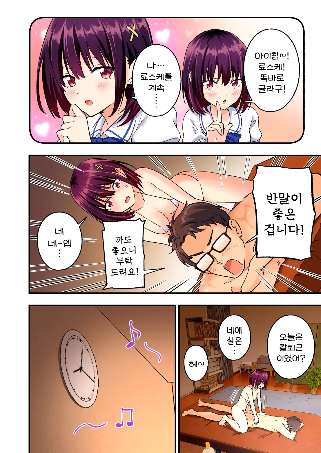 웹툰 이미지 25