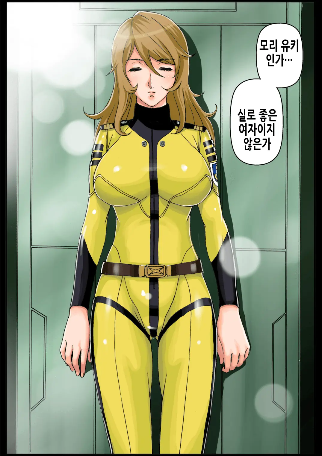 웹툰 이미지 5