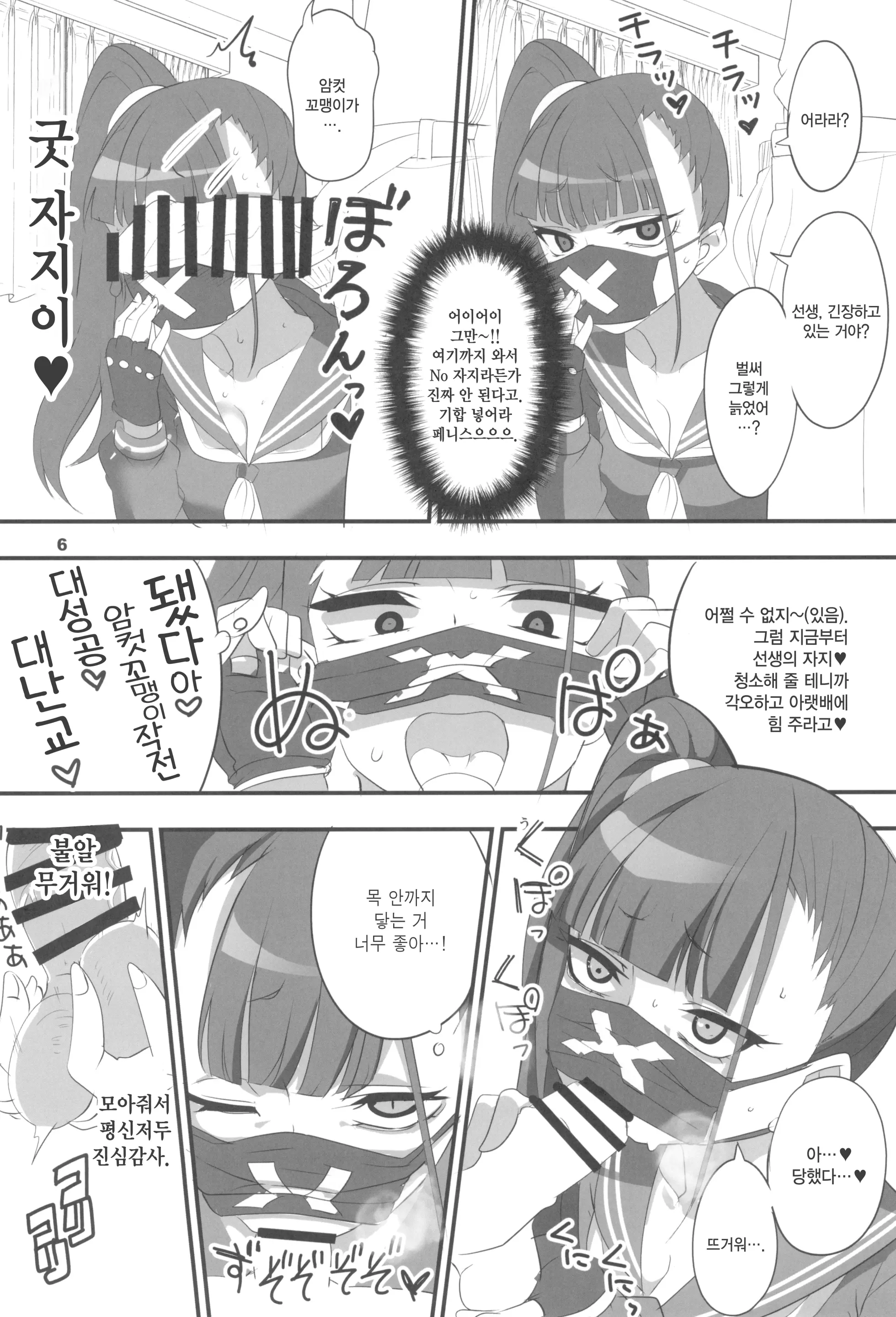 웹툰 이미지 5