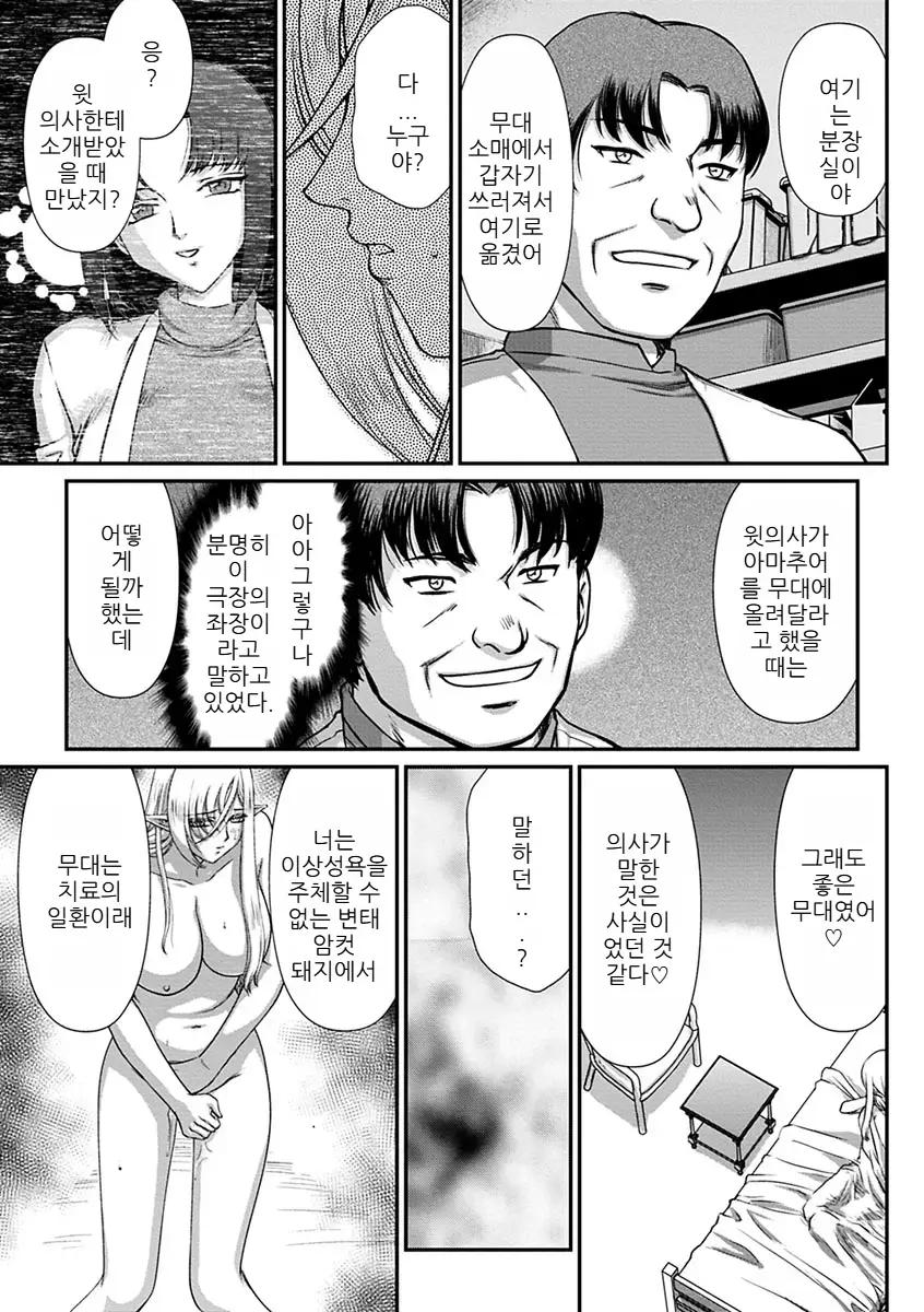웹툰 이미지 154