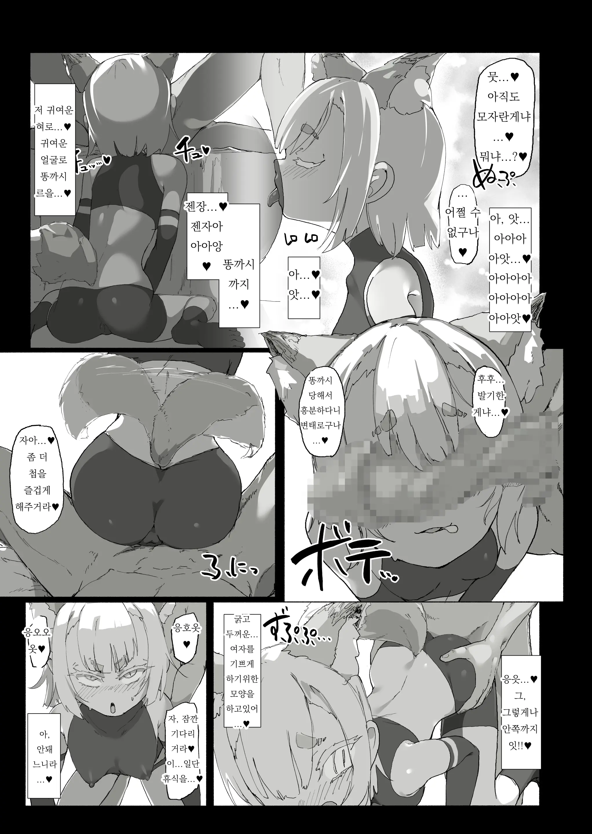 웹툰 이미지 46