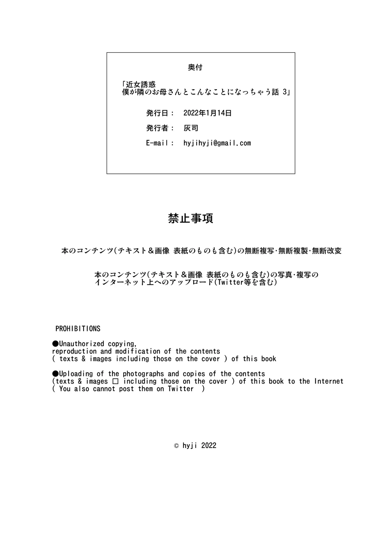 웹툰 이미지 54