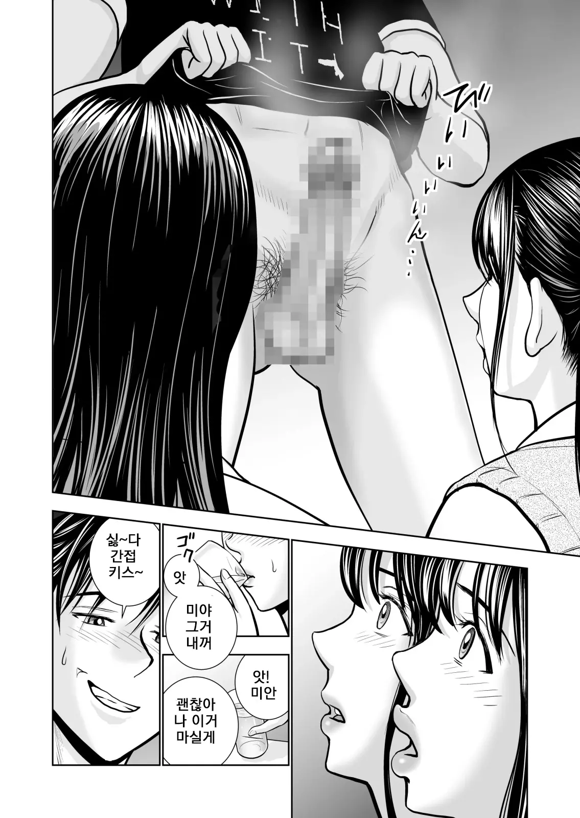 웹툰 이미지 44