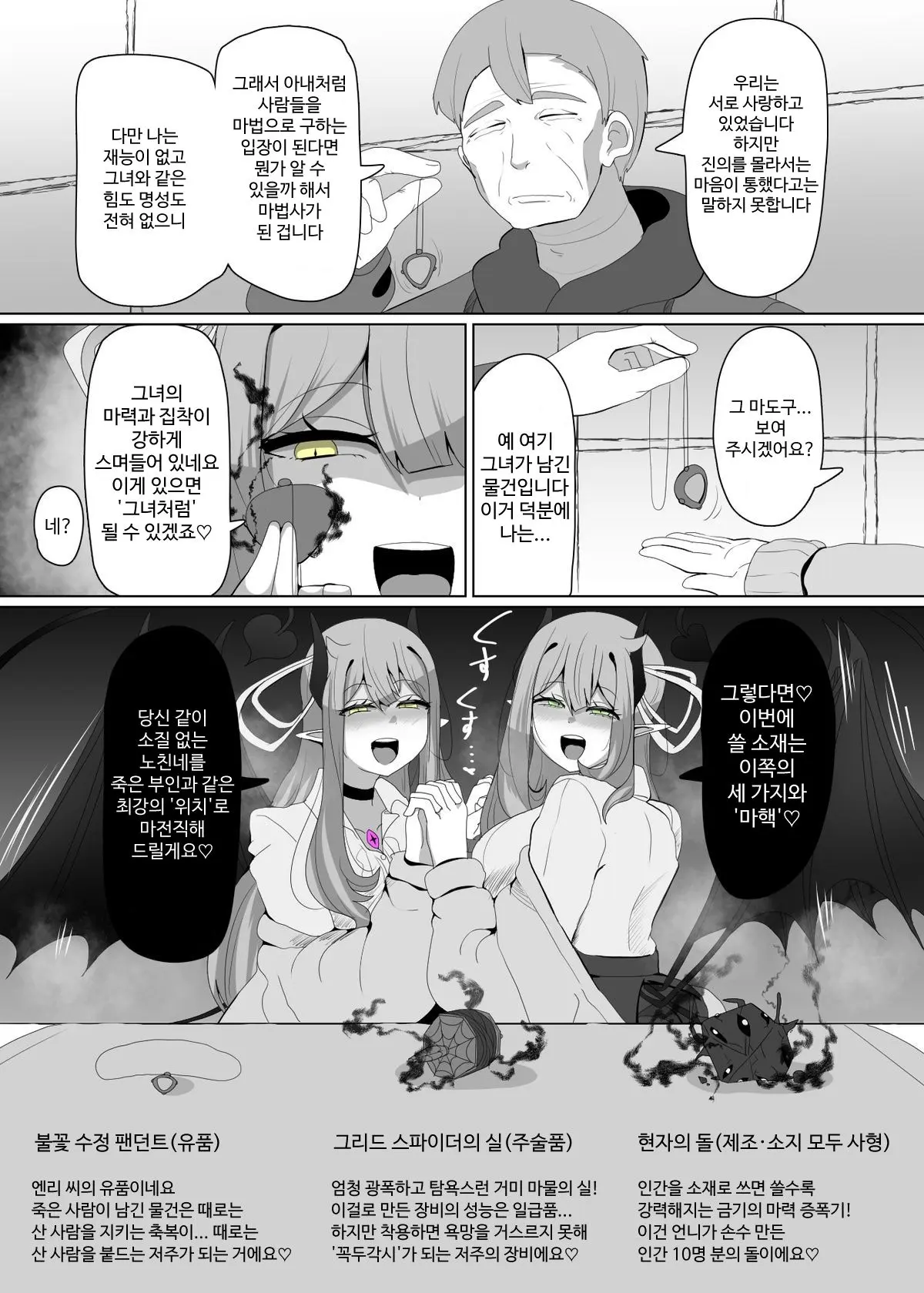웹툰 이미지 2