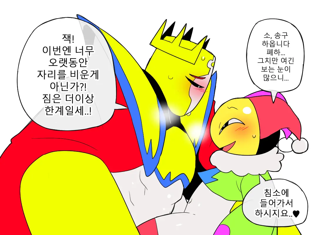 웹툰 이미지 391
