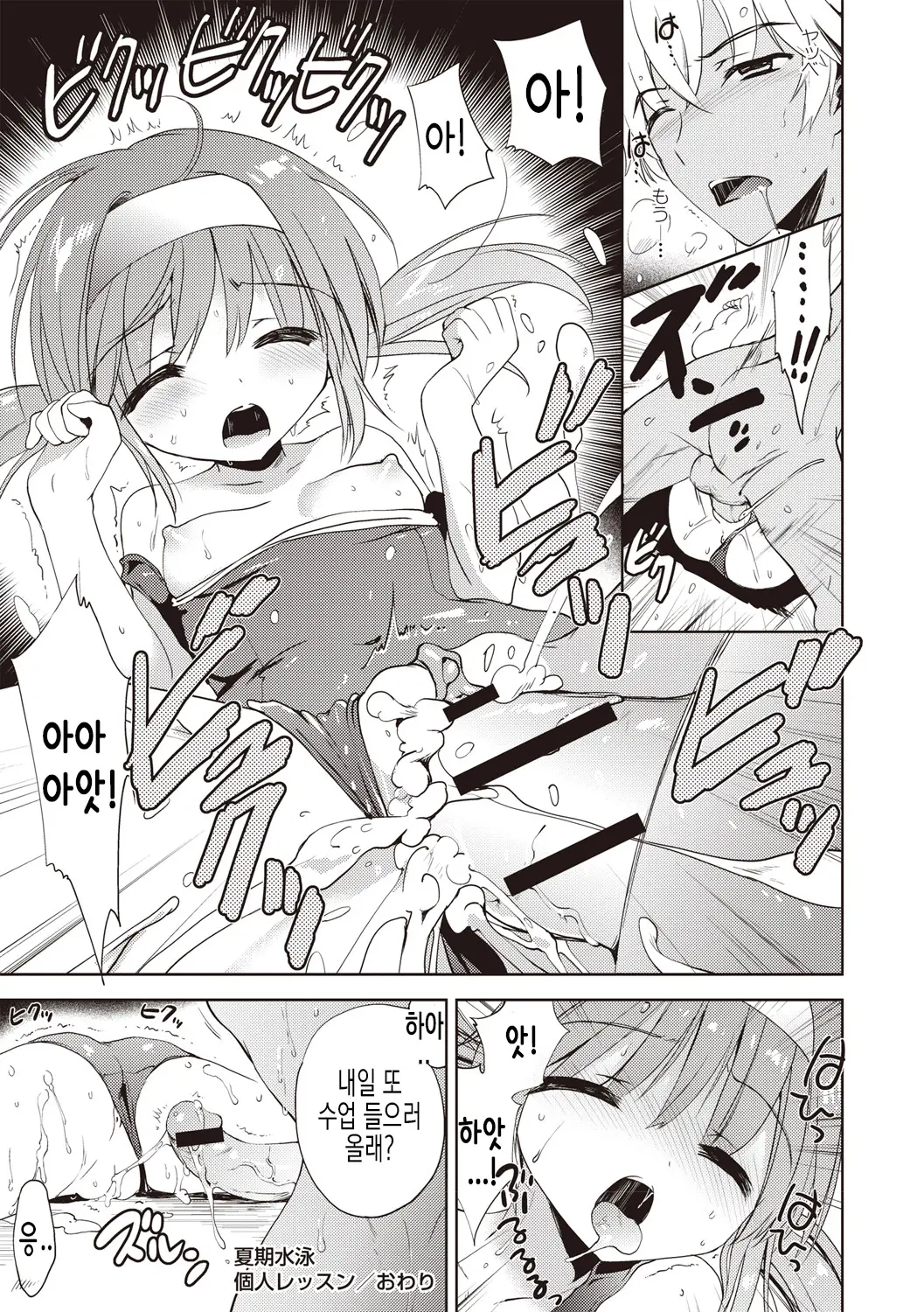 웹툰 이미지 223