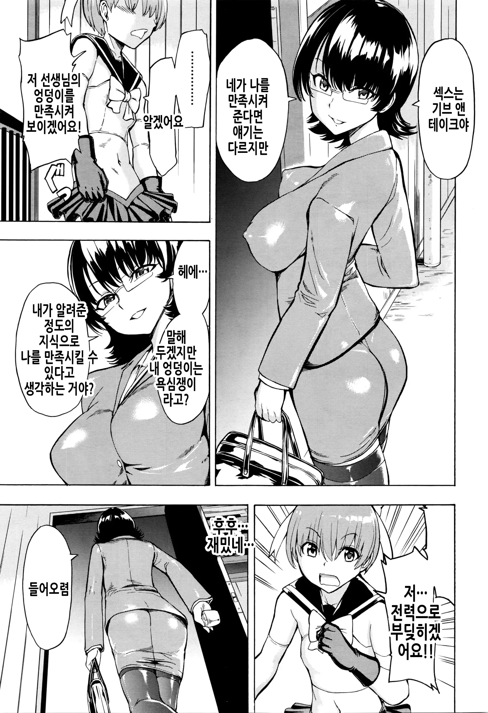 웹툰 이미지 37