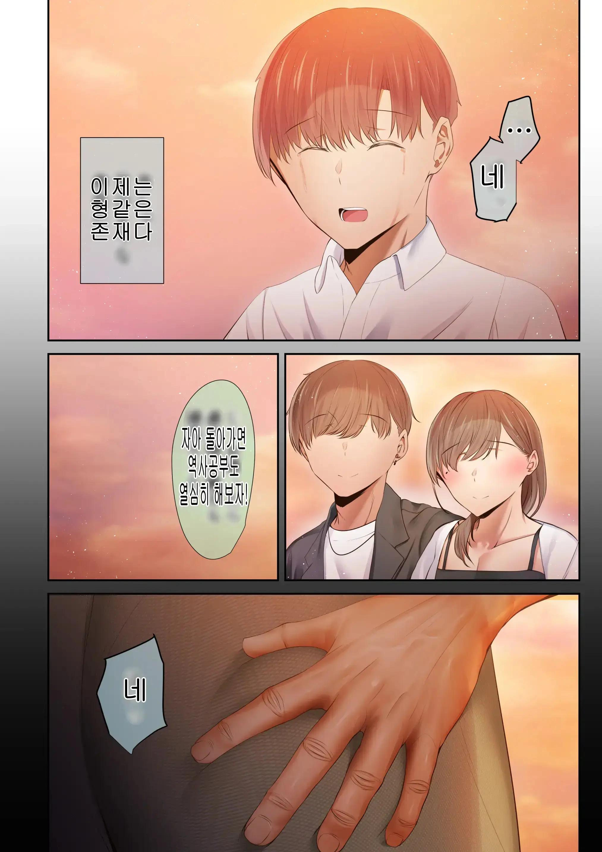 웹툰 이미지 33