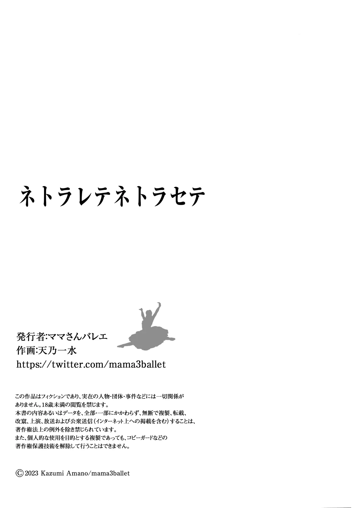 웹툰 이미지 42