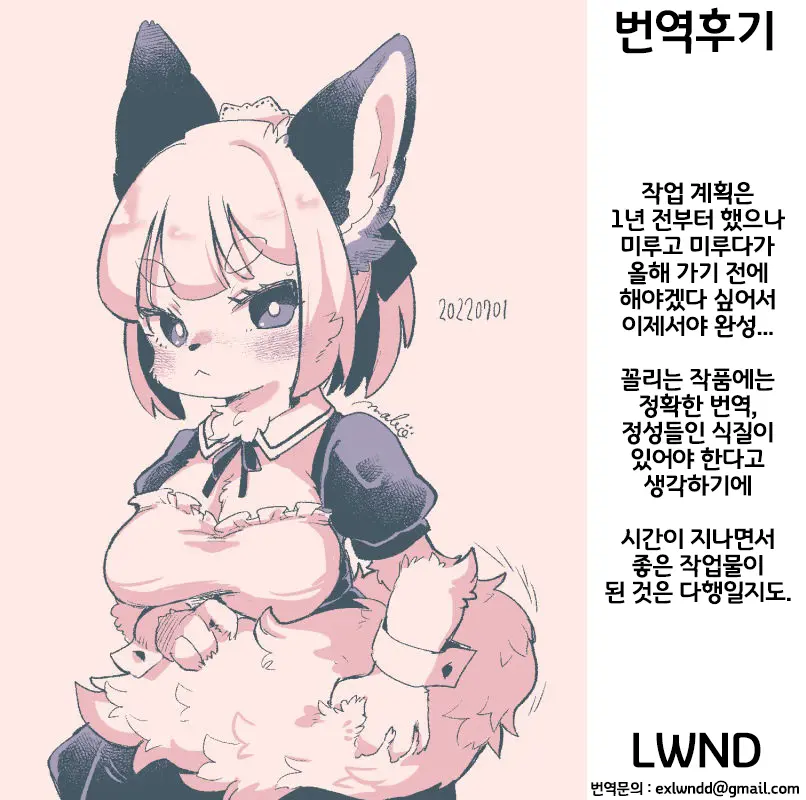 웹툰 이미지 34