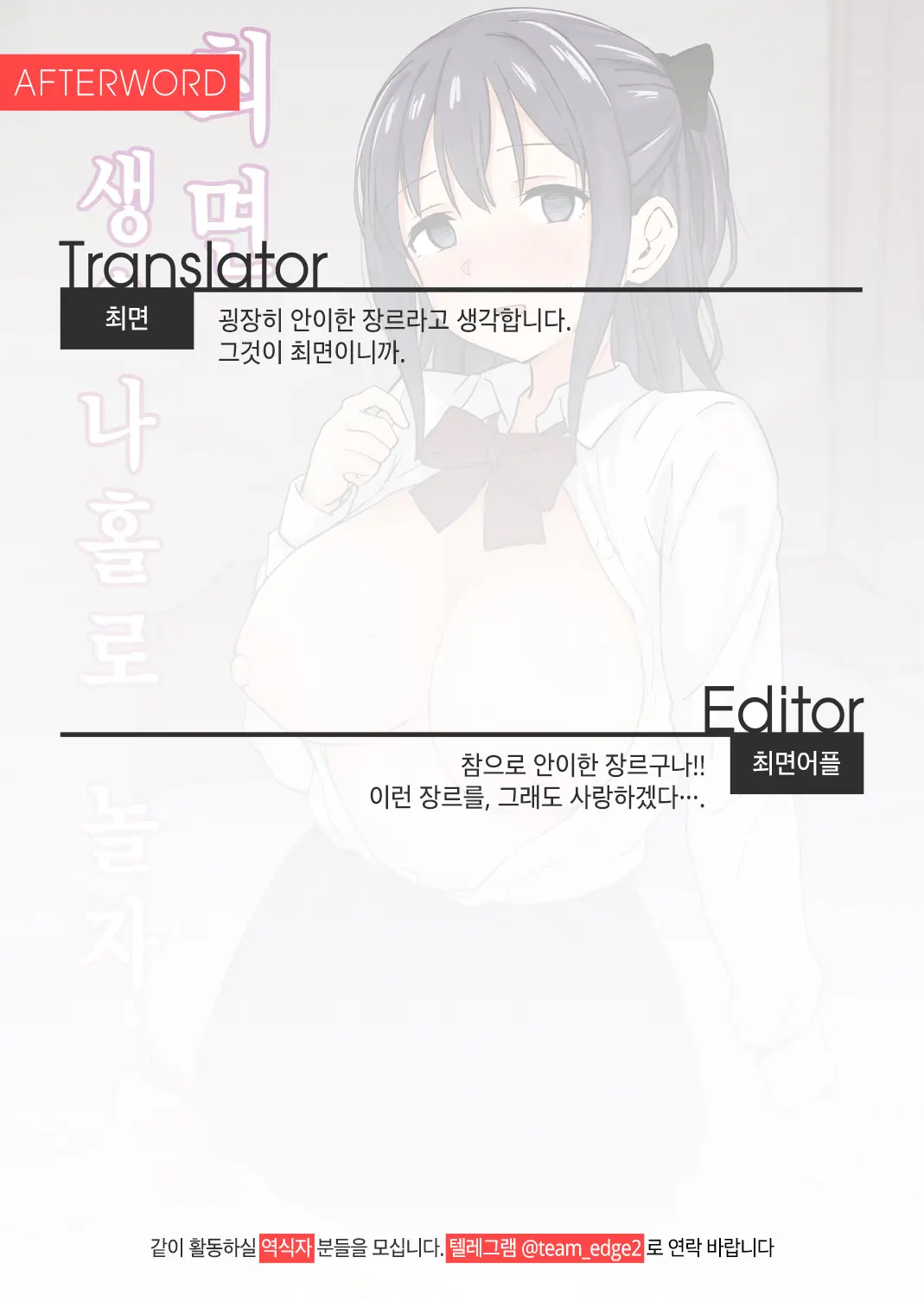 웹툰 이미지 34