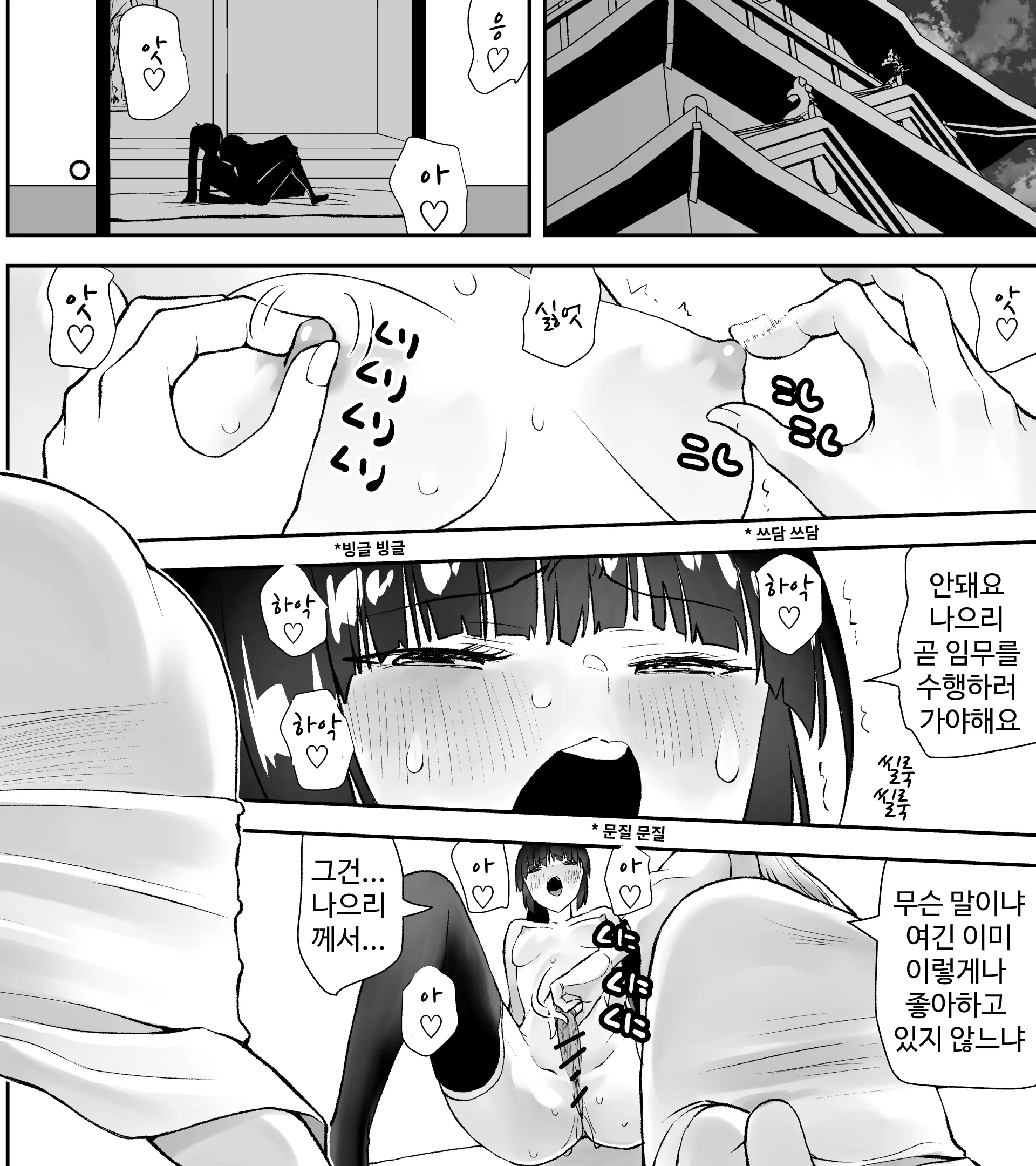 웹툰 이미지 1