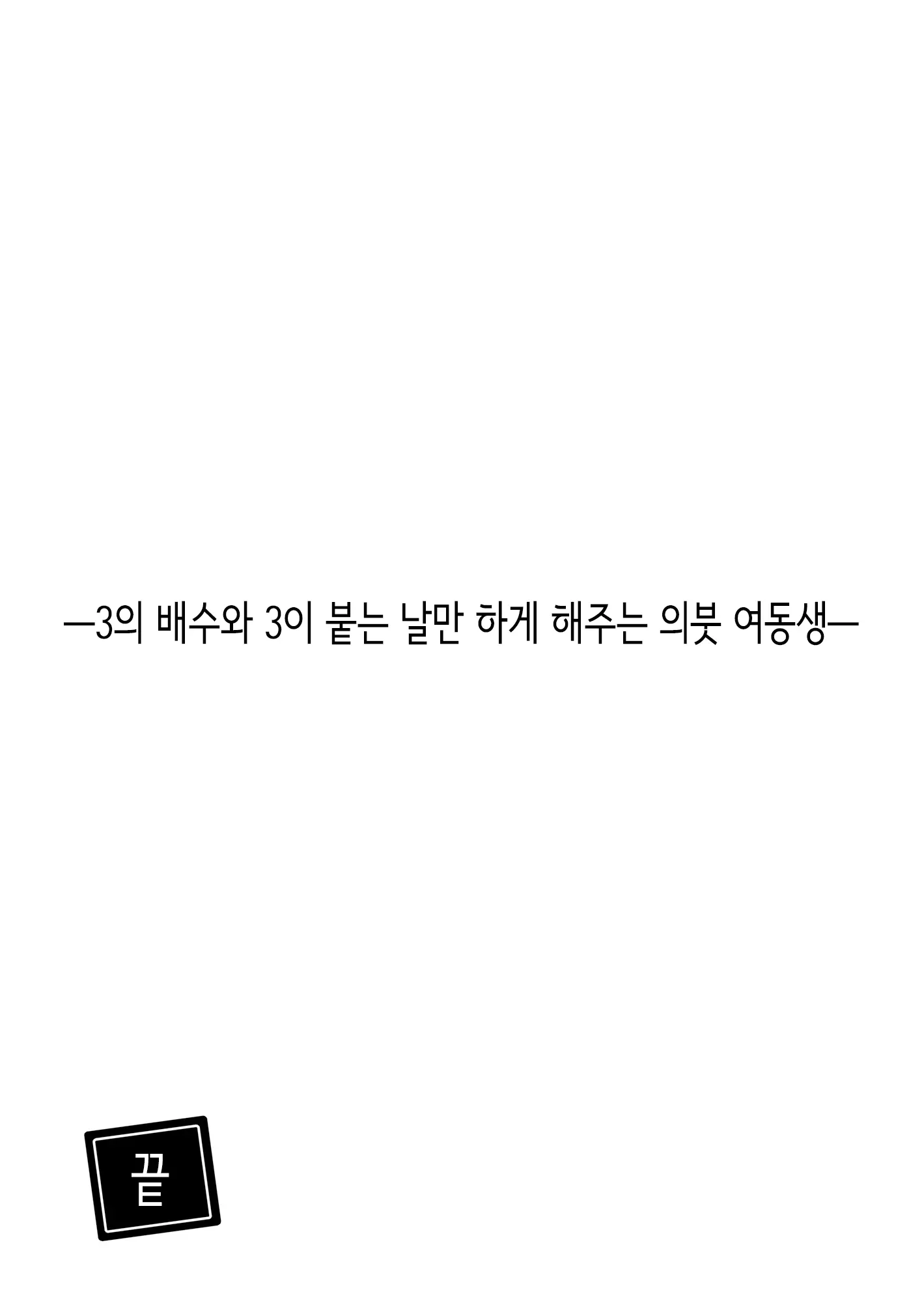 웹툰 이미지 49