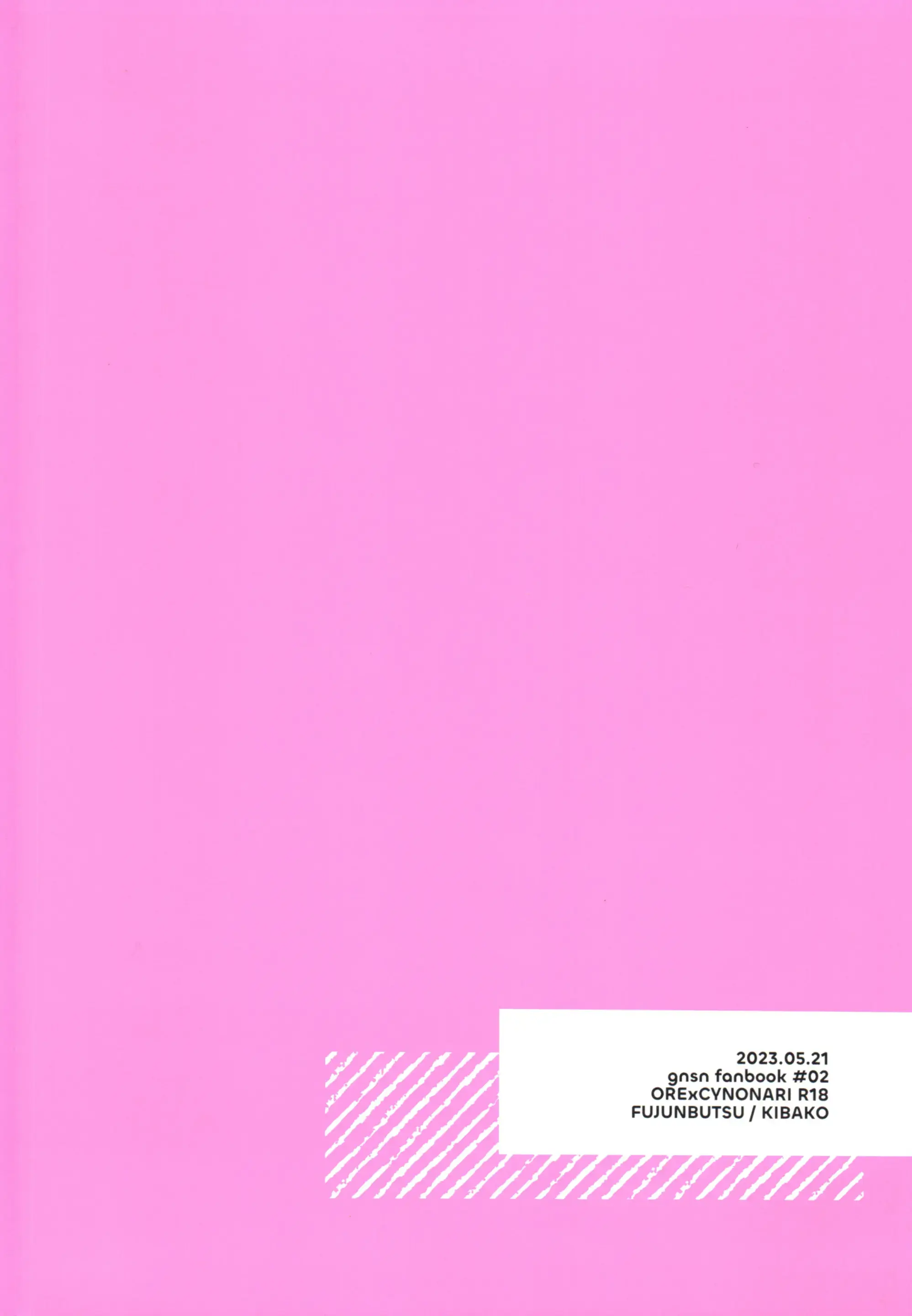 웹툰 이미지 58