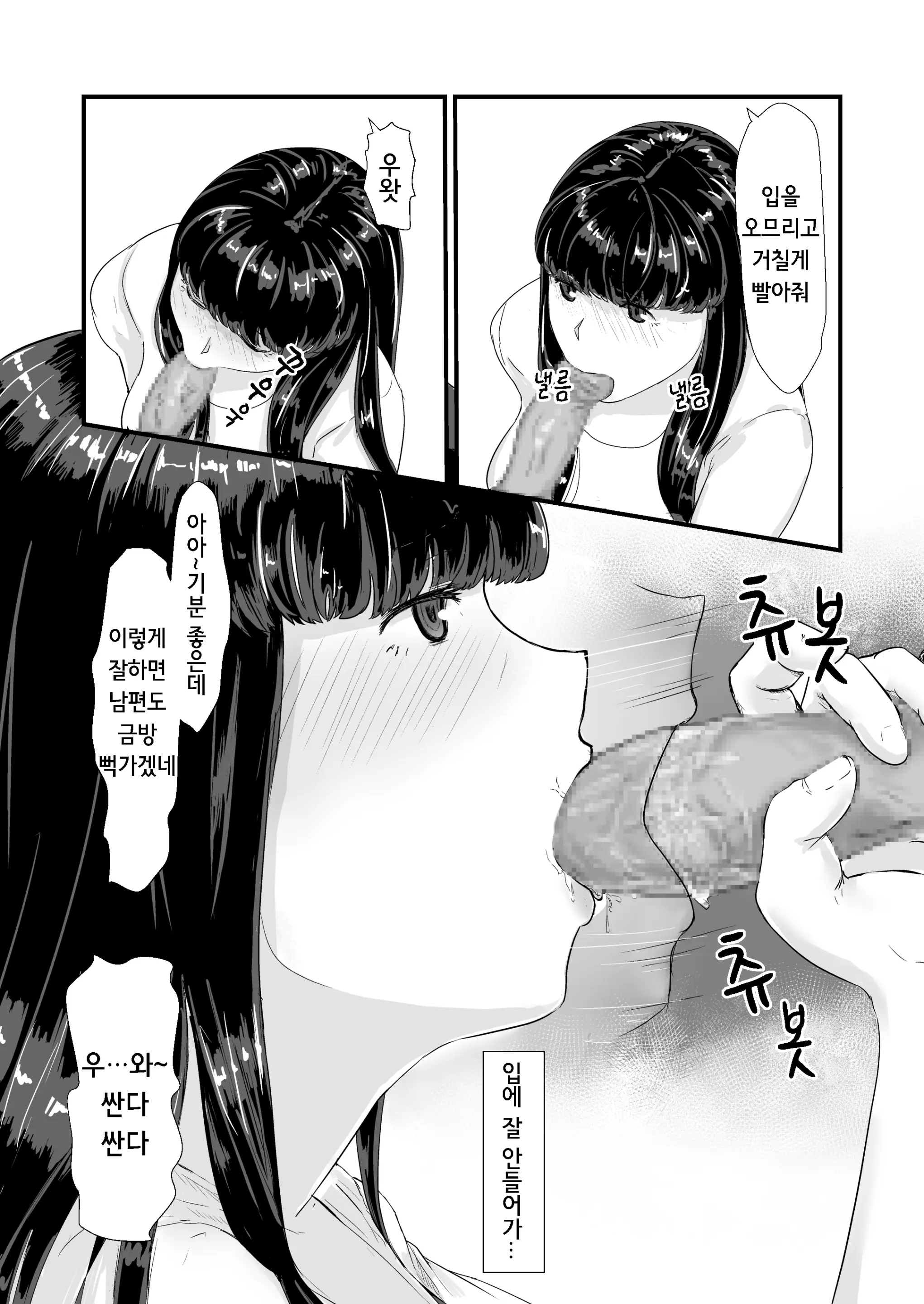 웹툰 이미지 29