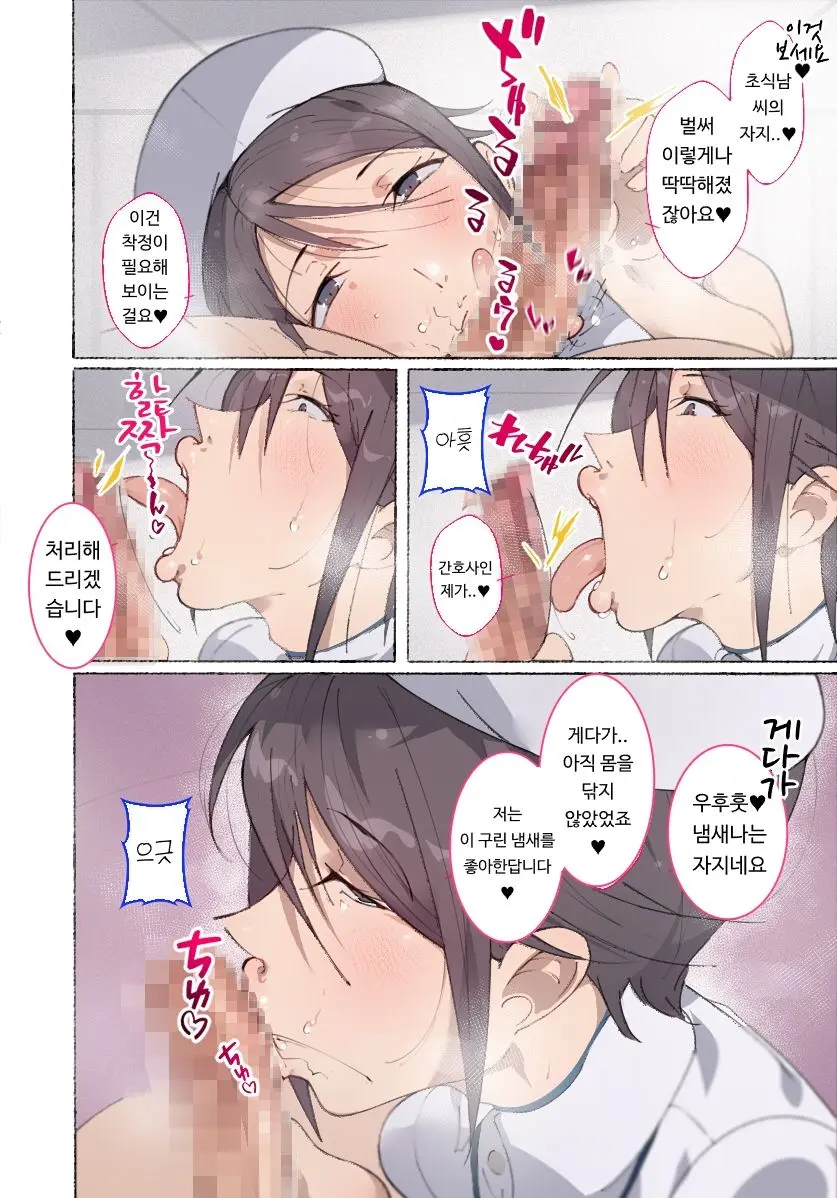 웹툰 이미지 12