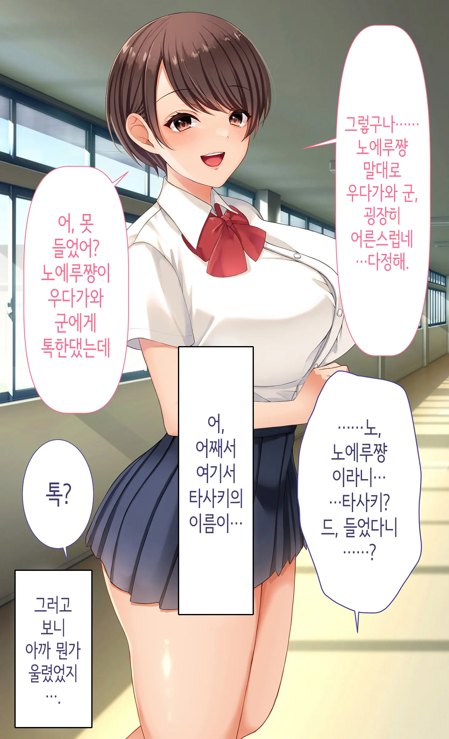 웹툰 이미지 100