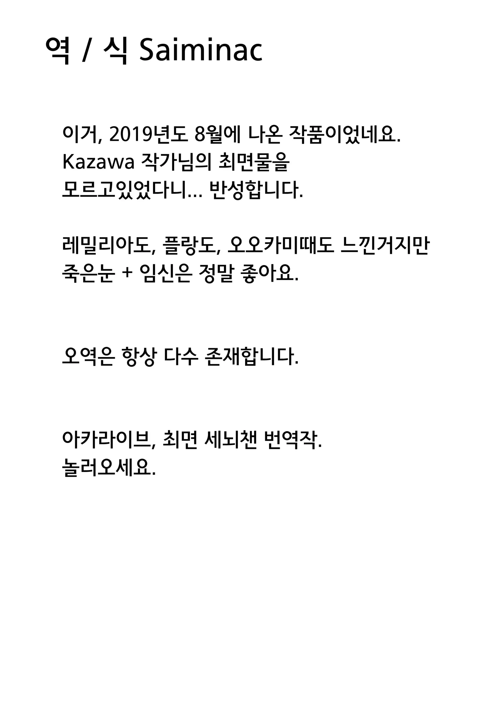 웹툰 이미지 23