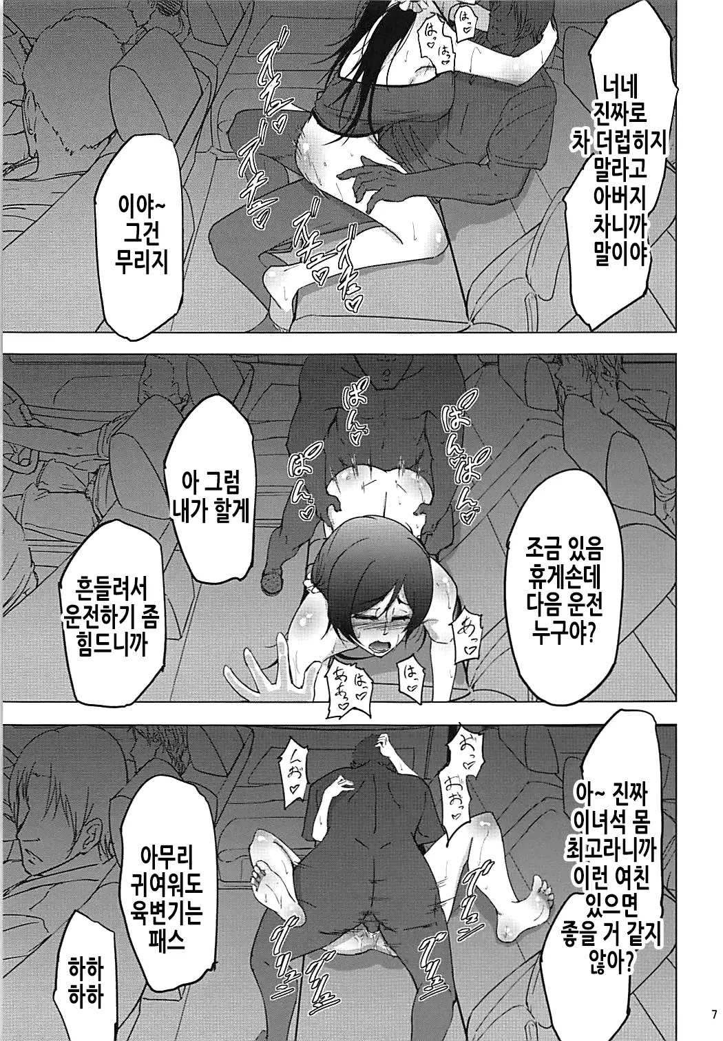 웹툰 이미지 6