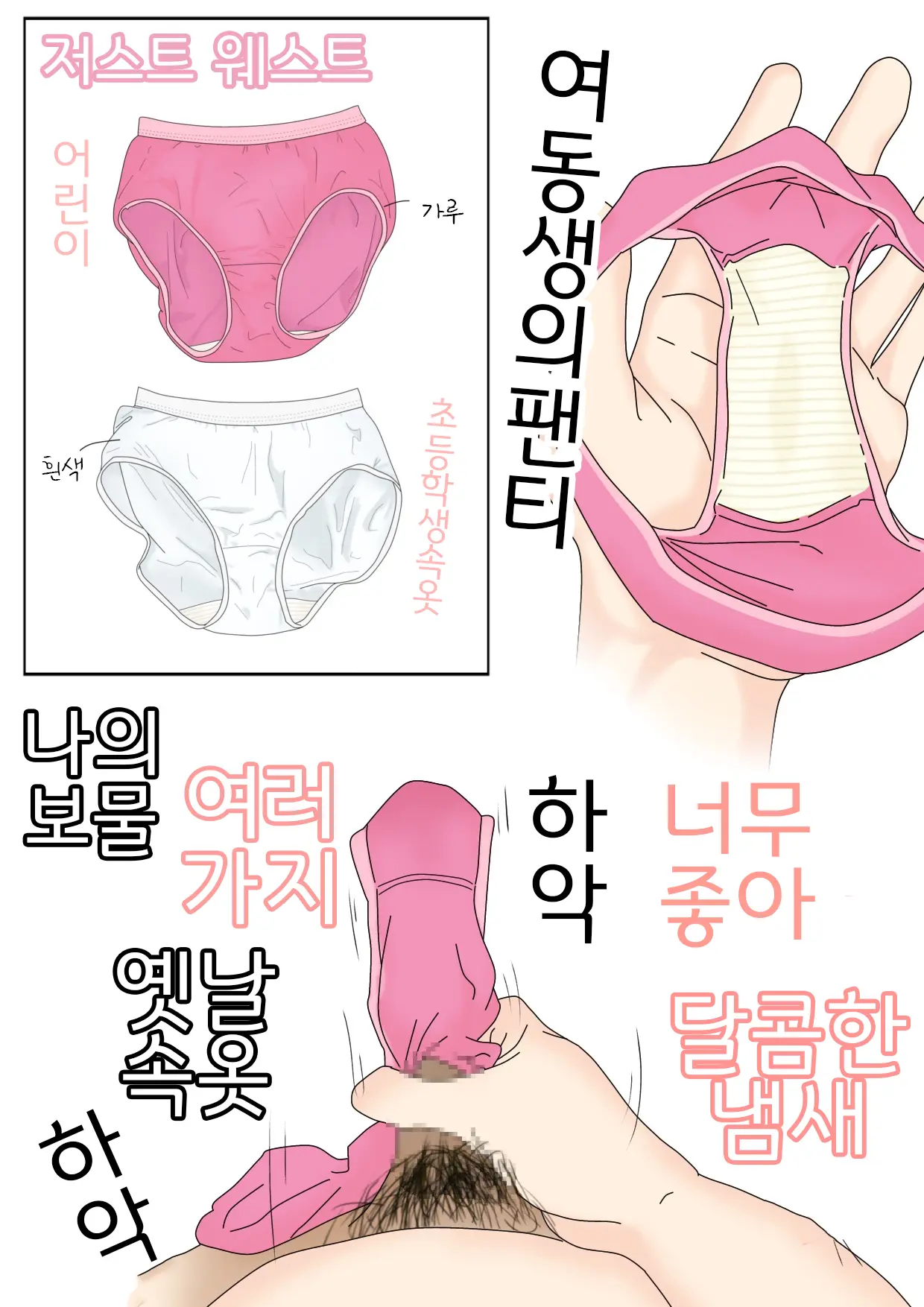 웹툰 이미지 1