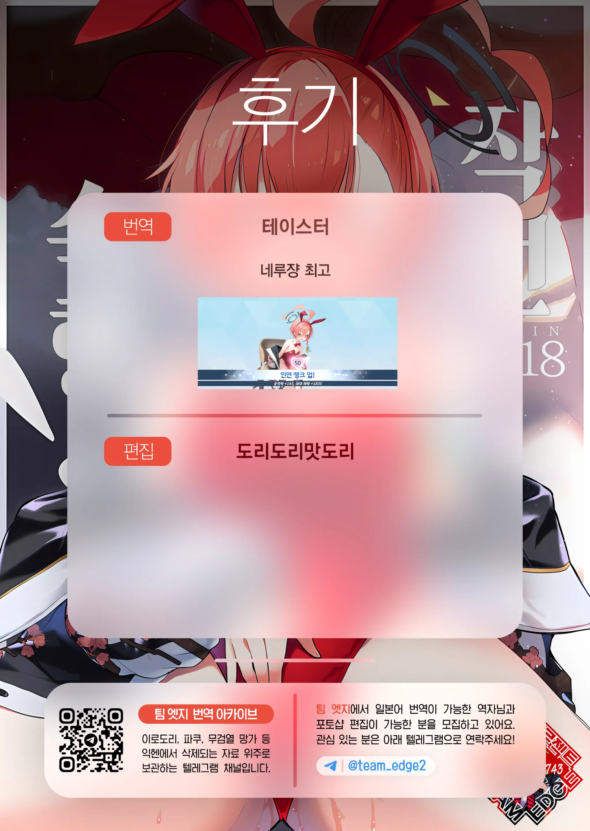 웹툰 이미지 21