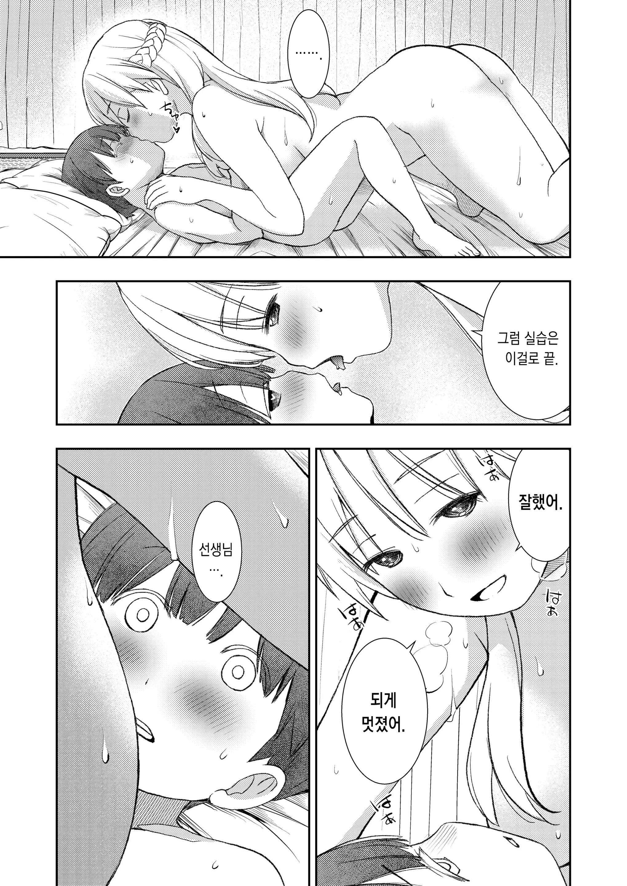 웹툰 이미지 30
