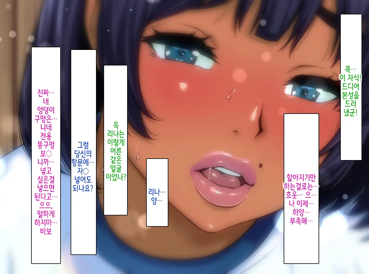 웹툰 이미지 74