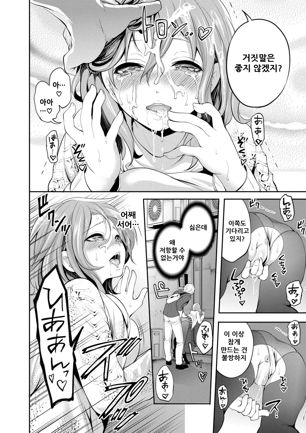 웹툰 이미지 64