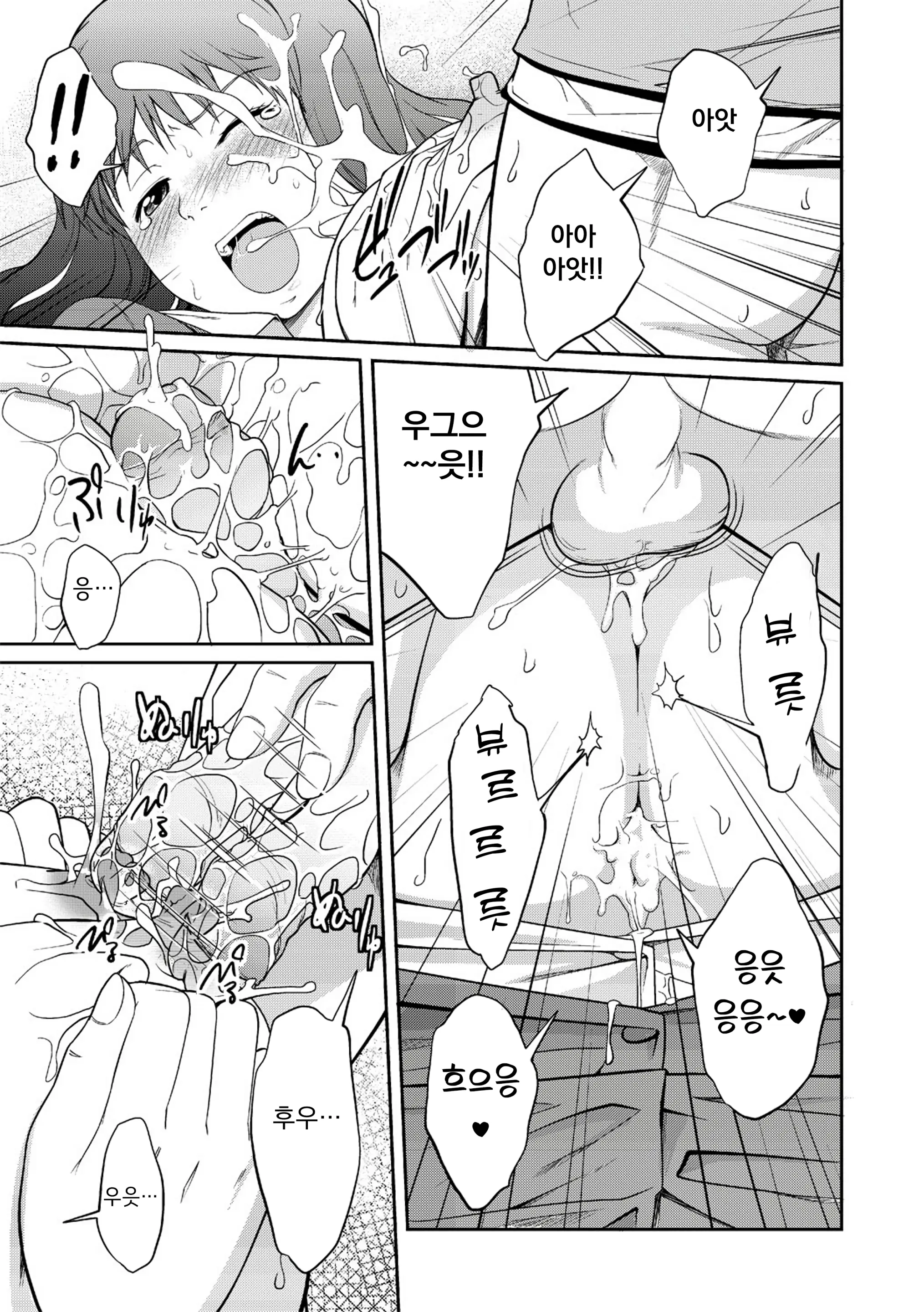 웹툰 이미지 69