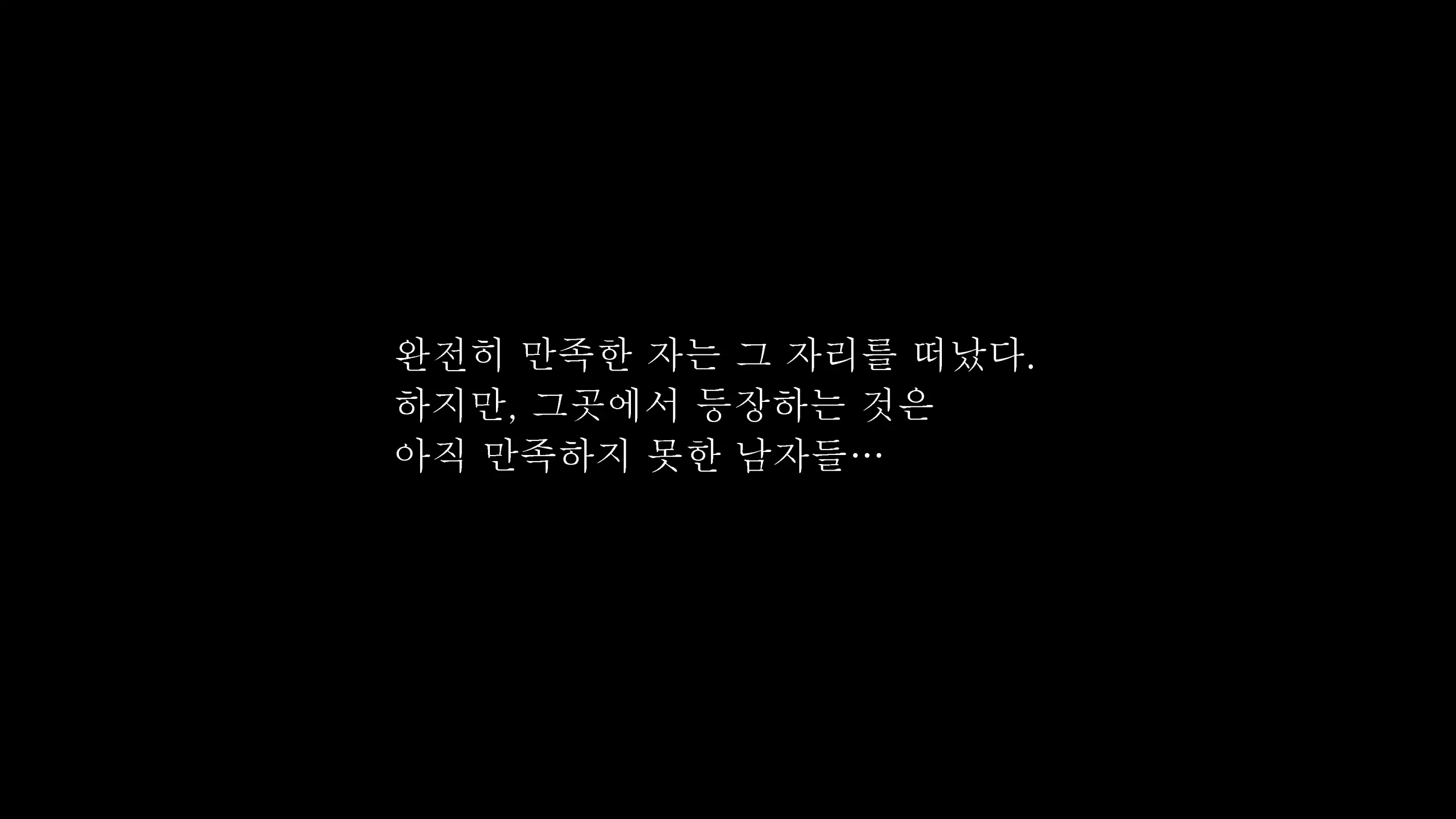 웹툰 이미지 180