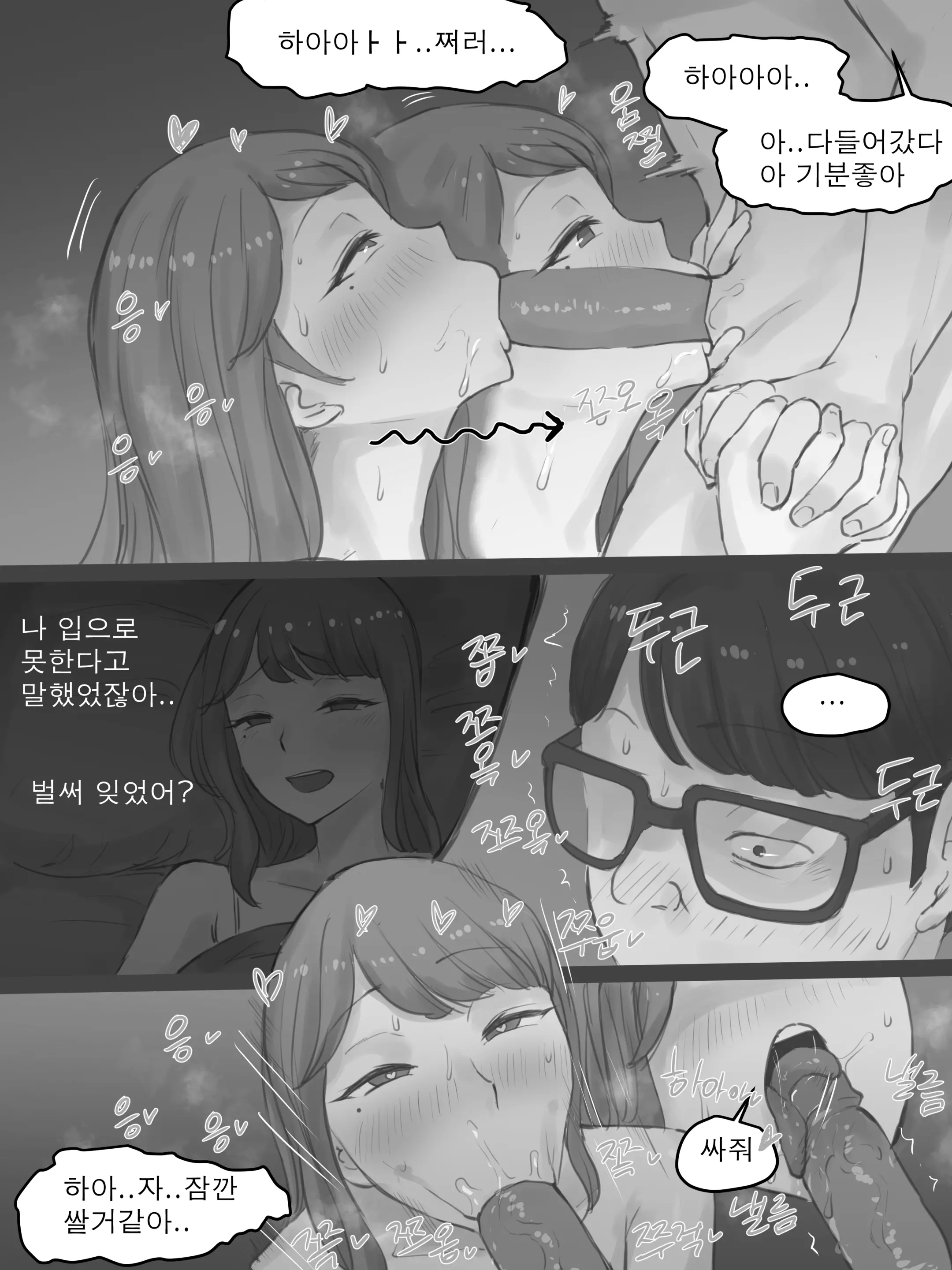 웹툰 이미지 20