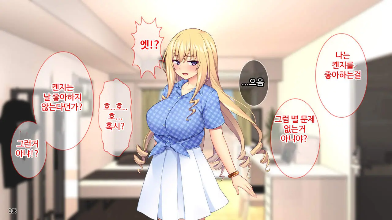 웹툰 이미지 206