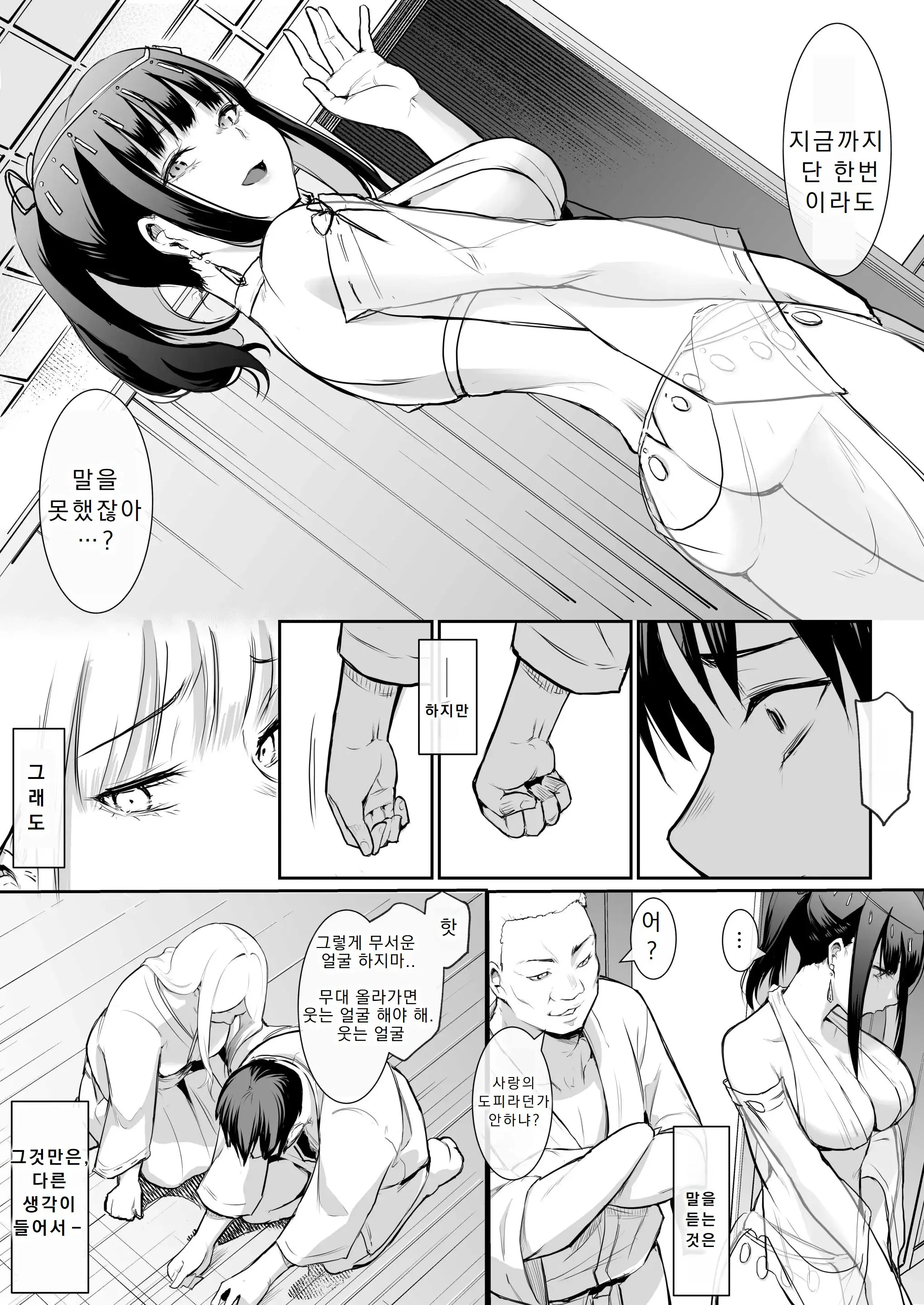 웹툰 이미지 123