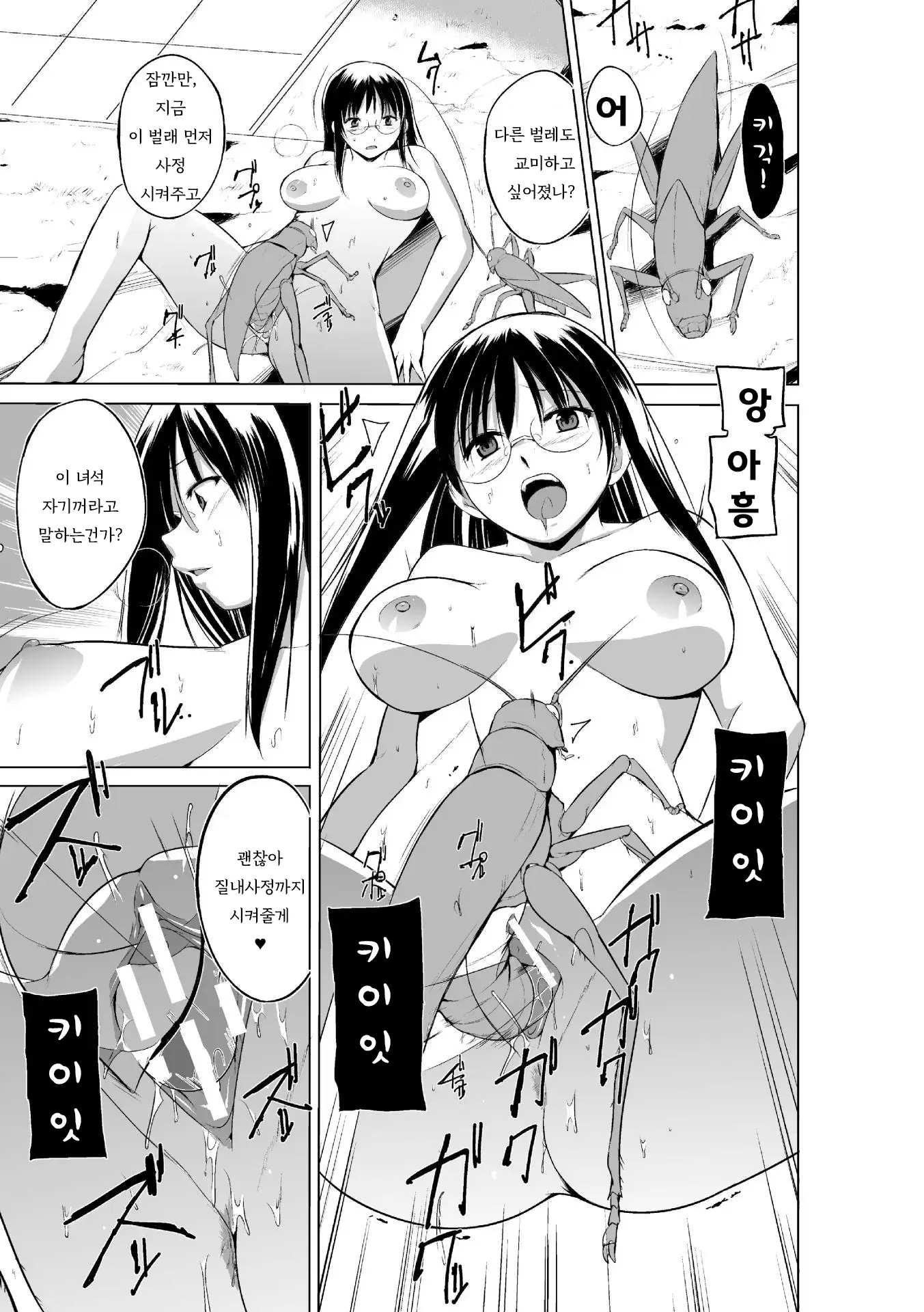 웹툰 이미지 93