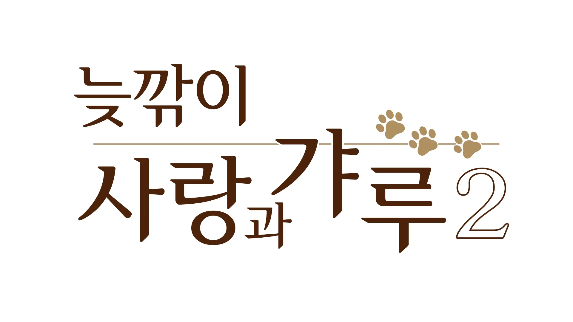 웹툰 이미지 28