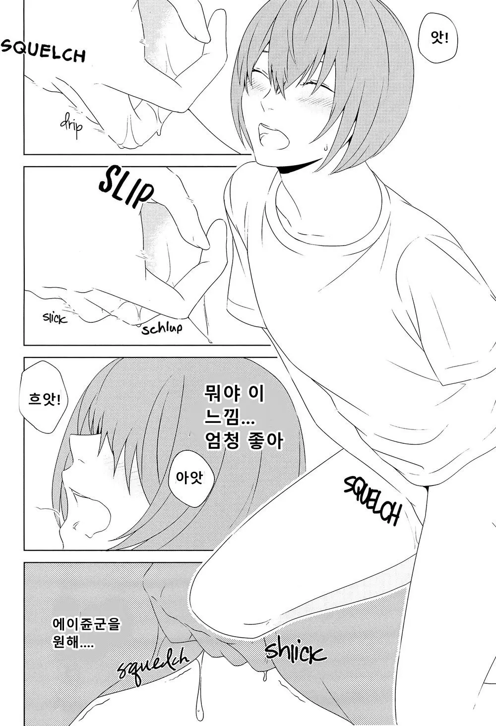 웹툰 이미지 13