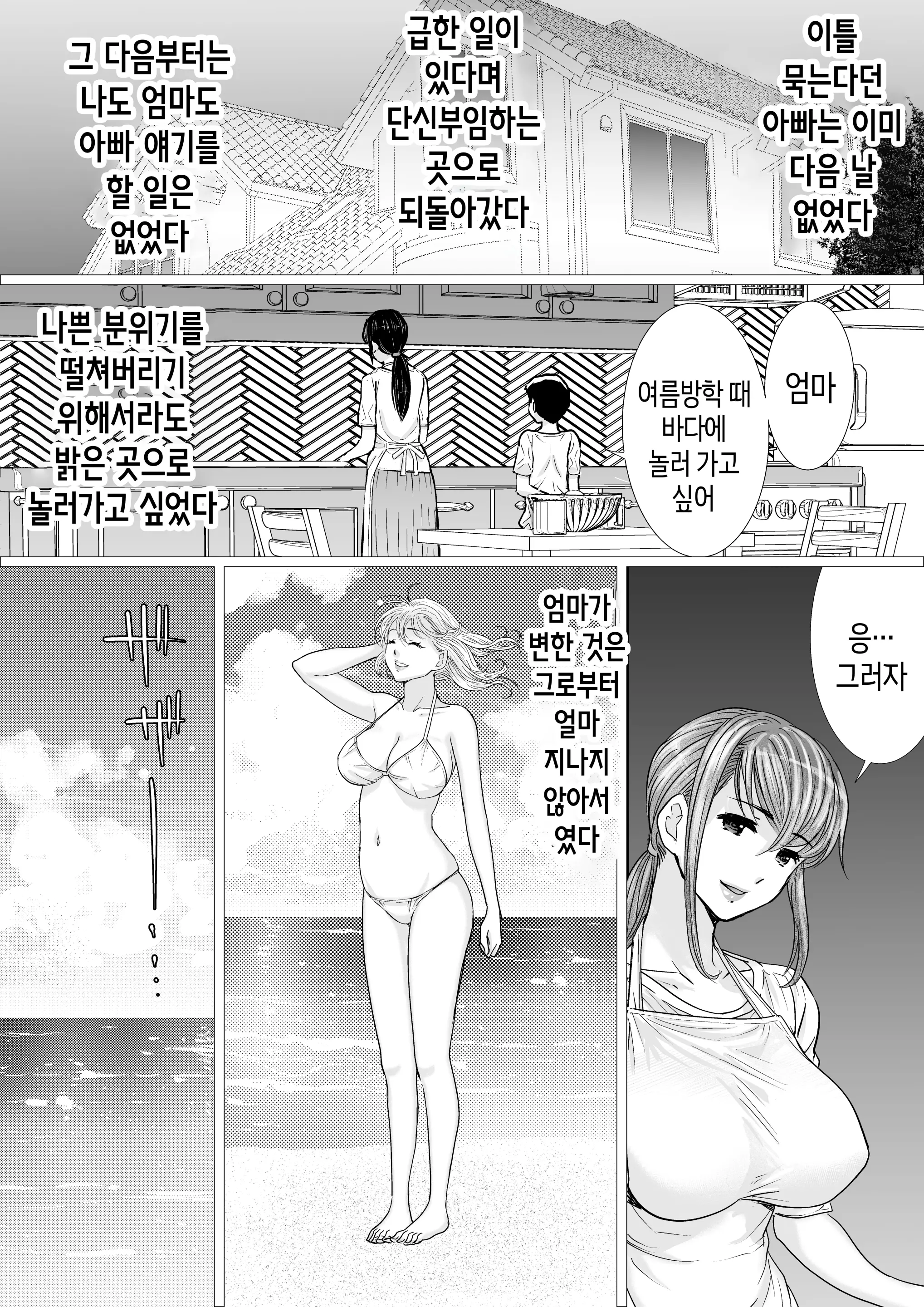 웹툰 이미지 19