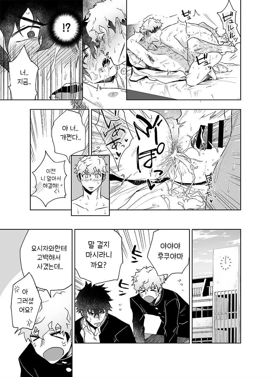 웹툰 이미지 30