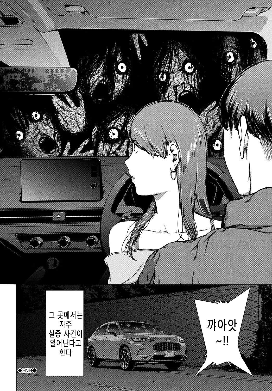 웹툰 이미지 287