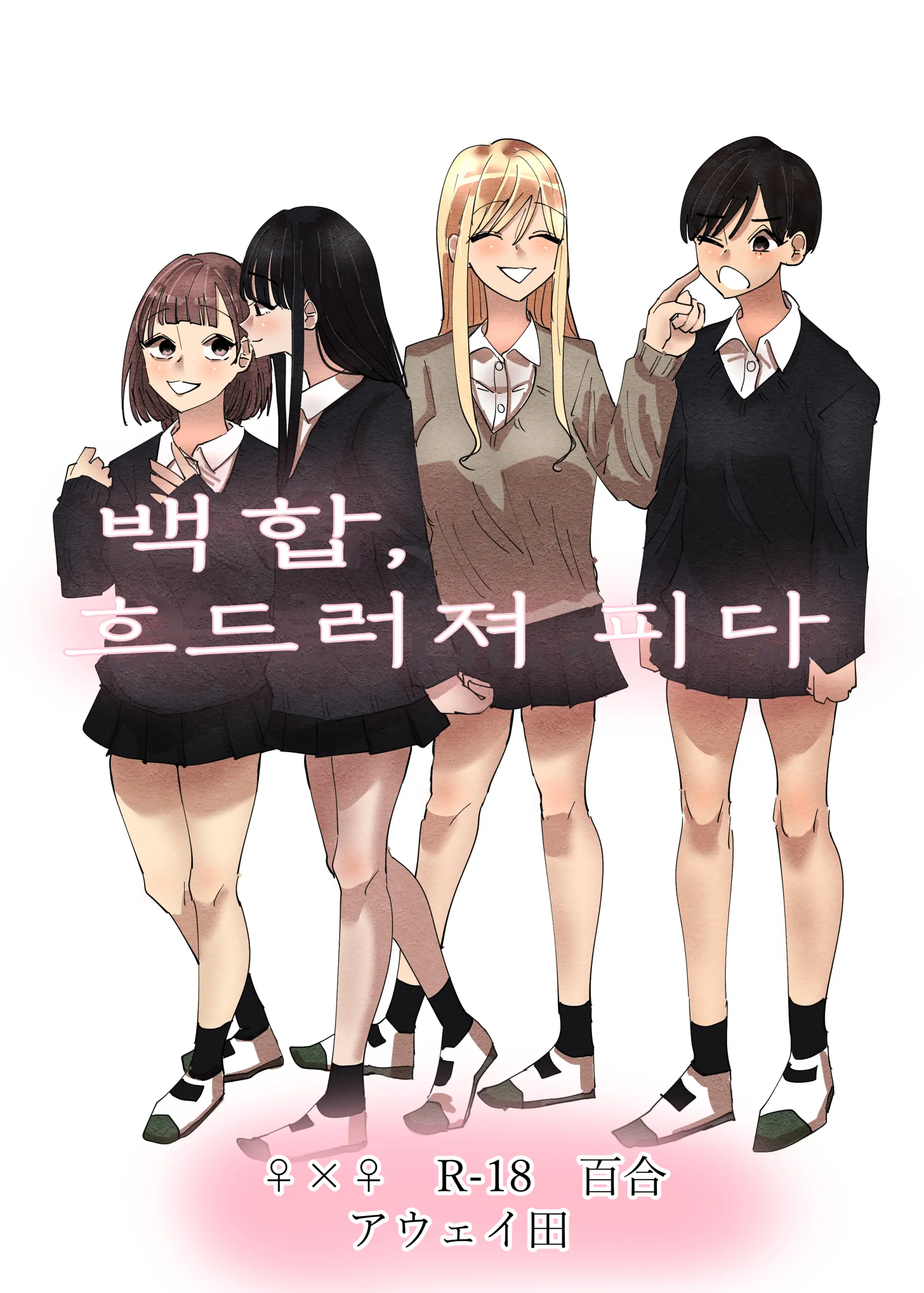 웹툰 이미지 0