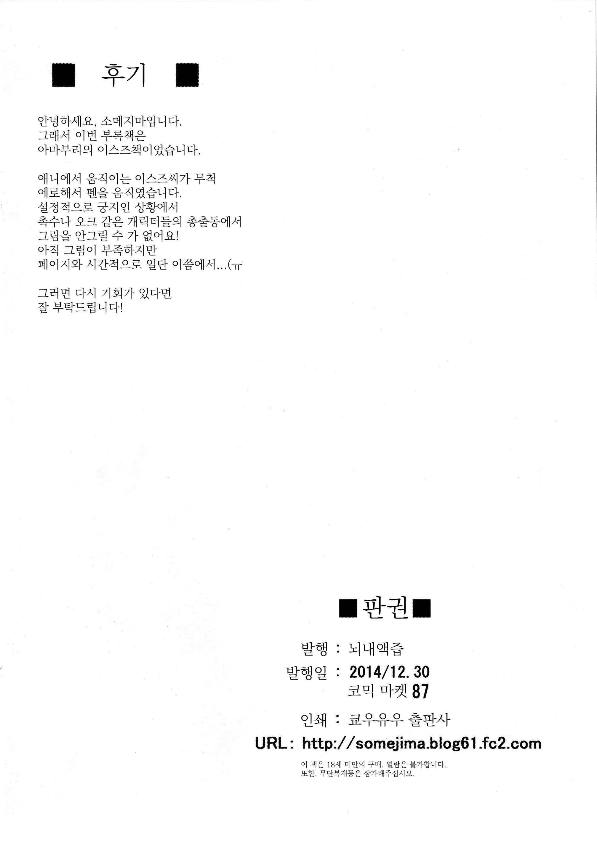 웹툰 이미지 7