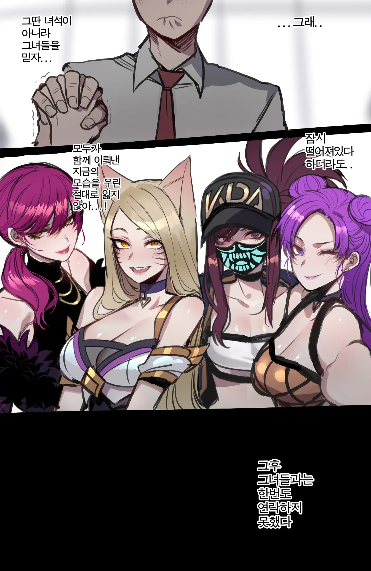 웹툰 이미지 11
