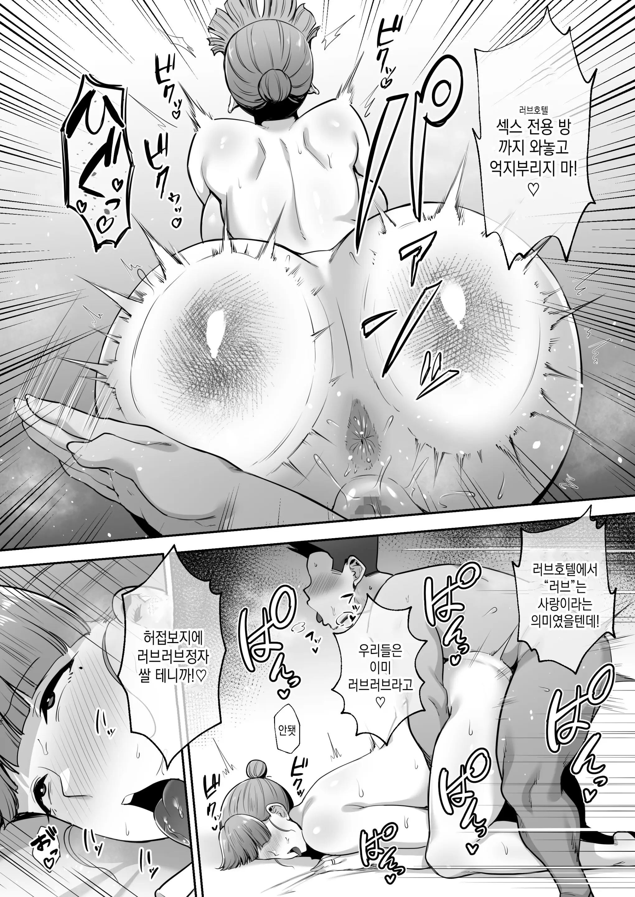 웹툰 이미지 73