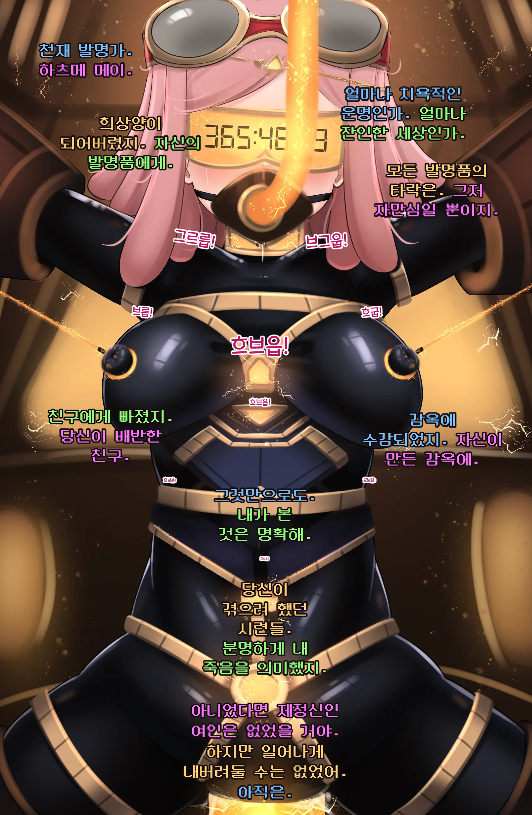 웹툰 이미지 26