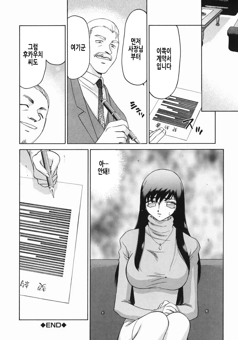 웹툰 이미지 80